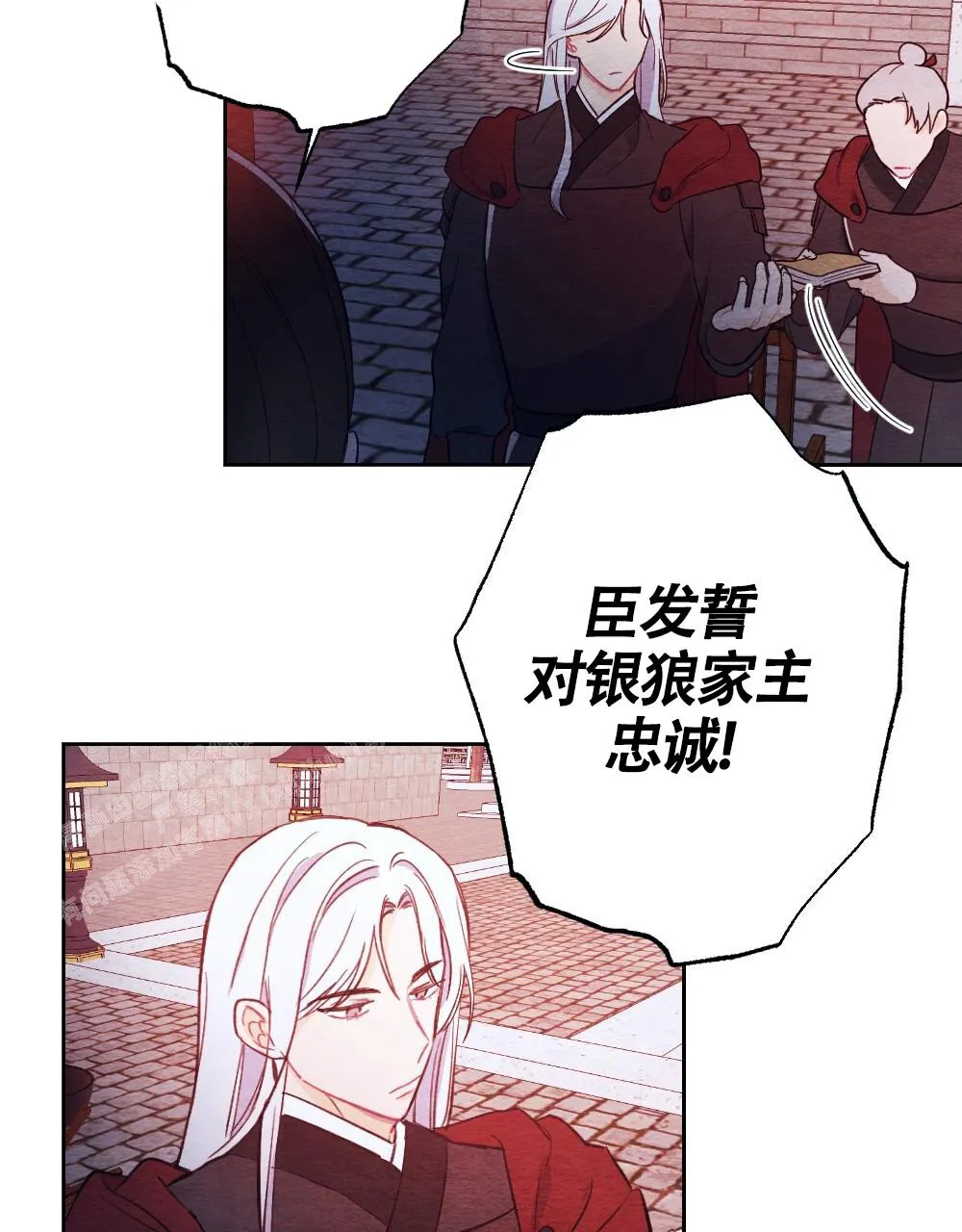 离别之歌漫画漫画,第7话19图