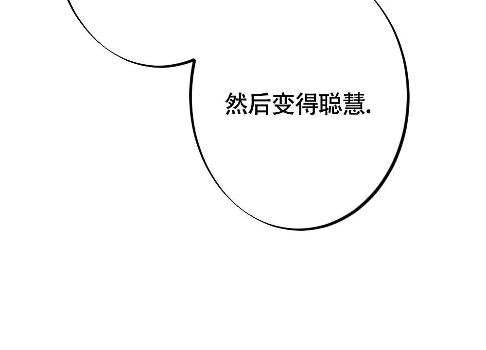 离别的漫画漫画,第11话46图