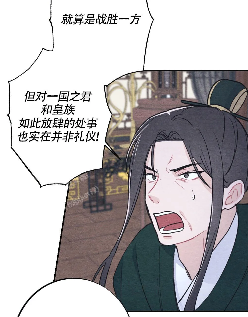 离别之歌漫画漫画,第6话21图