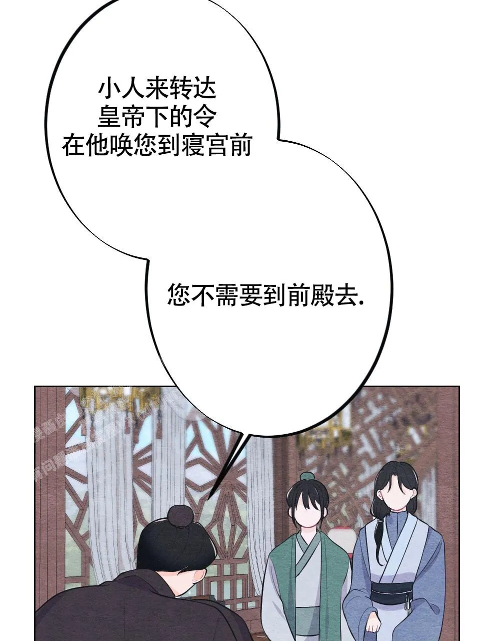 离别之歌漫画漫画,第13话37图