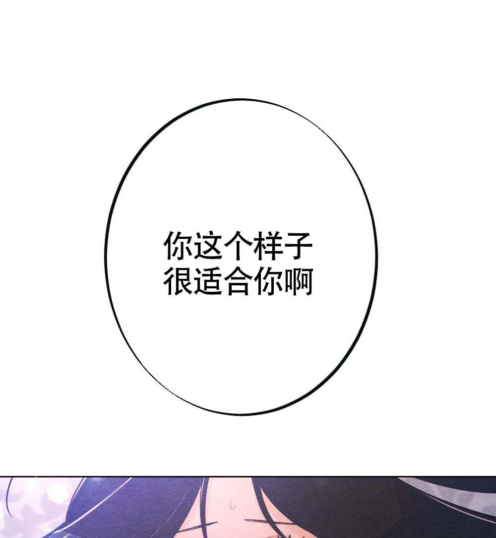 离别之歌漫画漫画,第19话43图