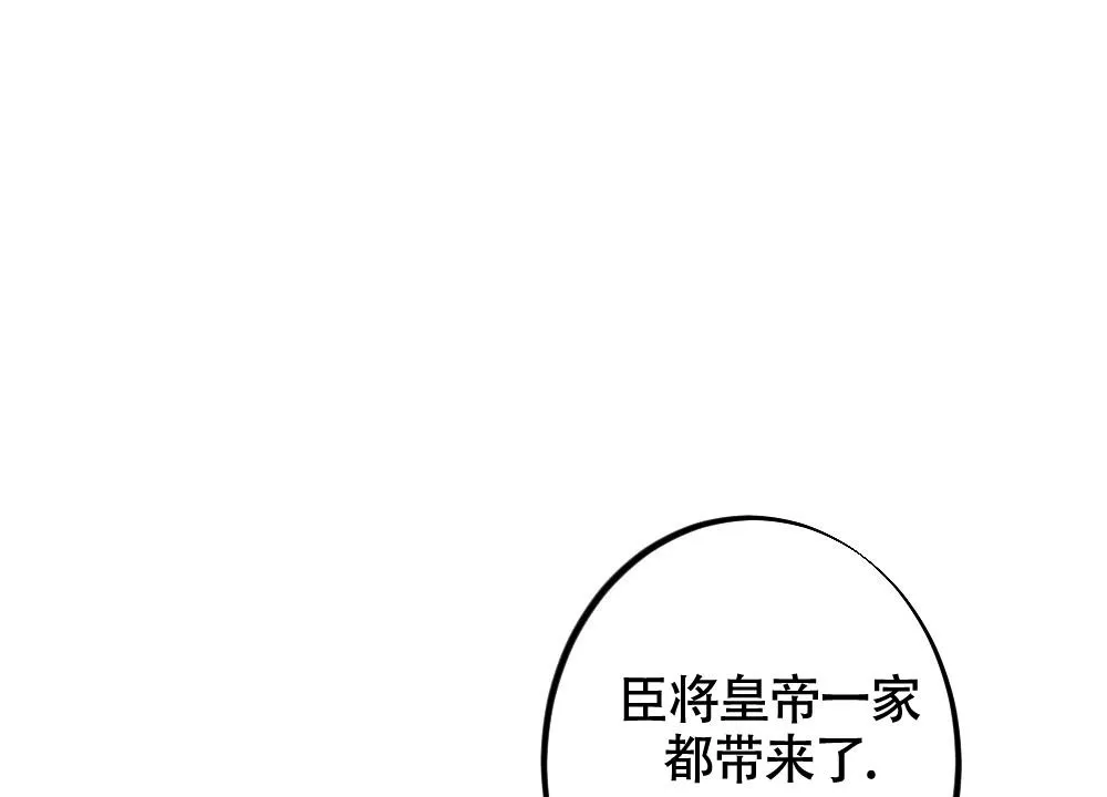 离别之歌是be吗漫画,第5话15图