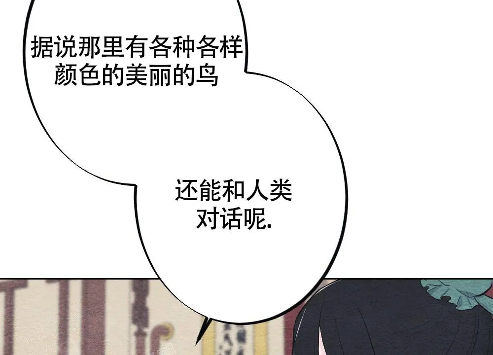 离别之歌漫画漫画,第13话46图