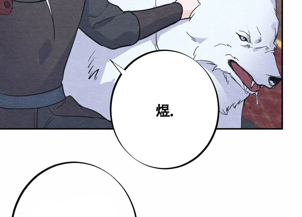 离别之歌是be吗漫画,第5话35图