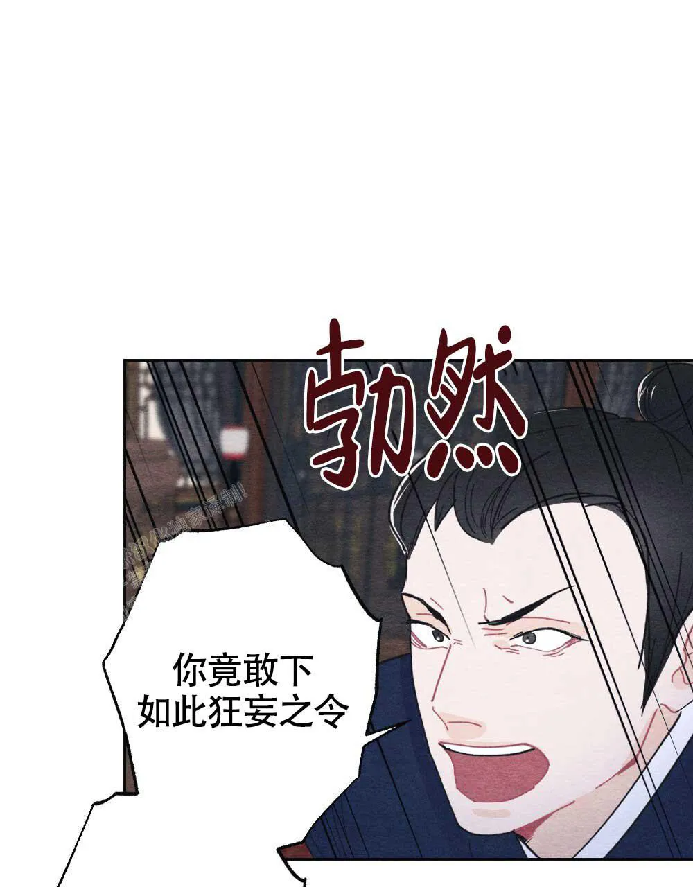 离别之歌漫画漫画,第4话41图