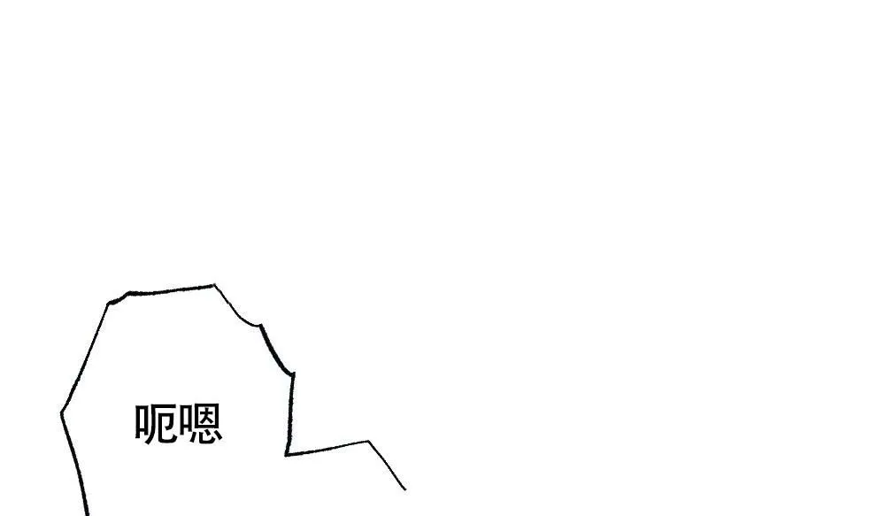 离别之歌漫画漫画,第22话8图