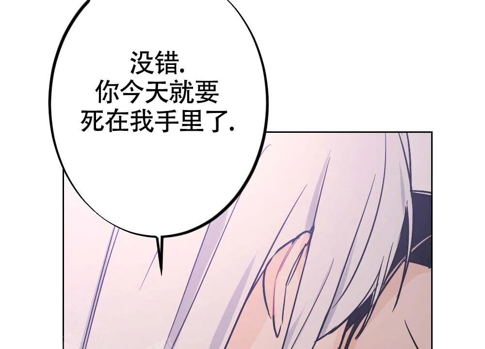 离别之歌漫画漫画,第20话31图