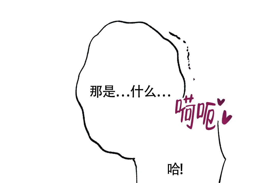 离别之歌漫画漫画,第19话55图