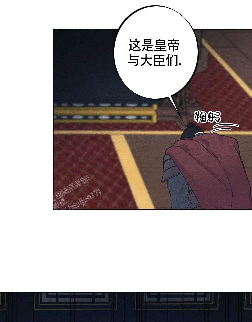 离别之歌漫画漫画,第4话55图