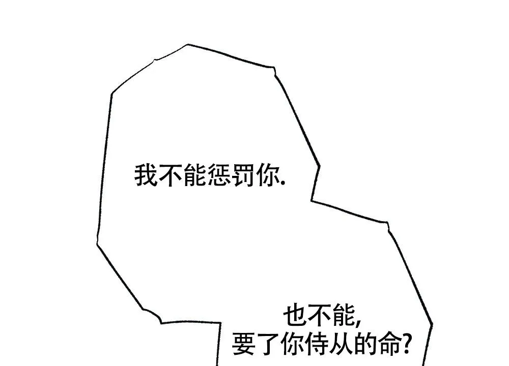 离别之歌漫画漫画,第16话37图