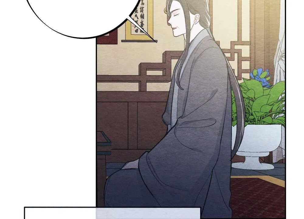 离别之歌漫画漫画,第3话6图