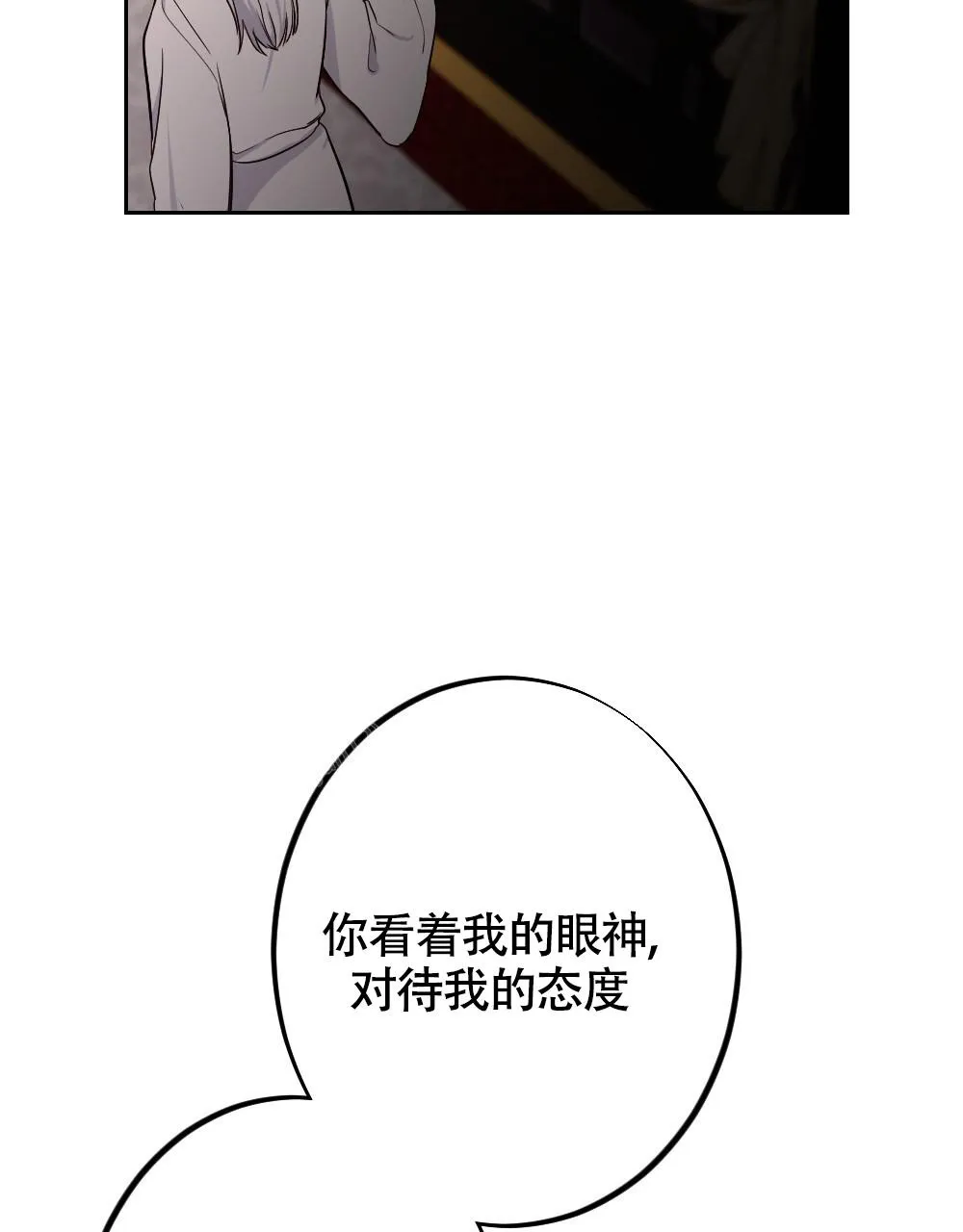 离别之歌漫画漫画,第10话9图