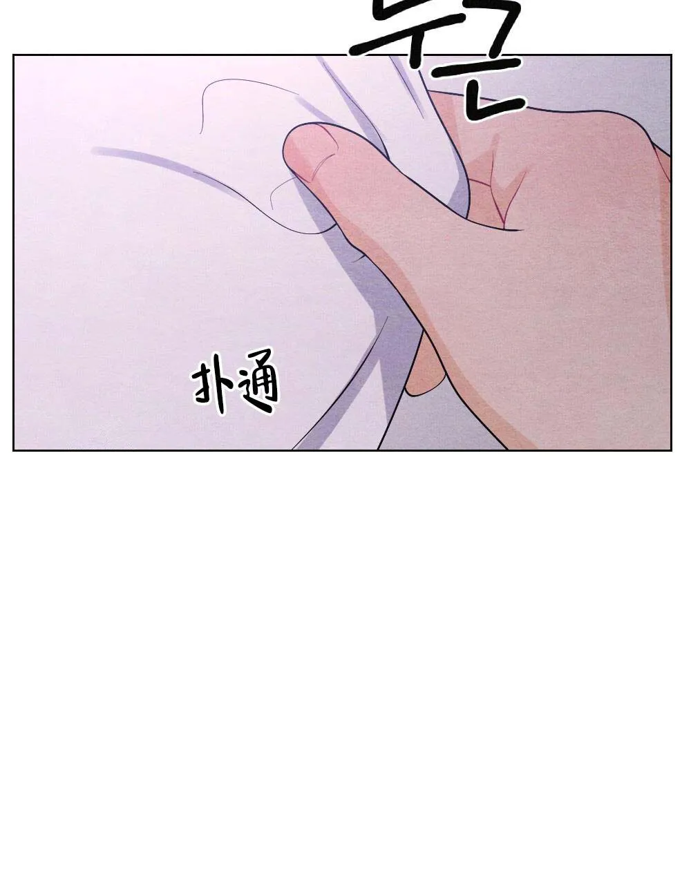 离别之歌漫画漫画,第20话22图