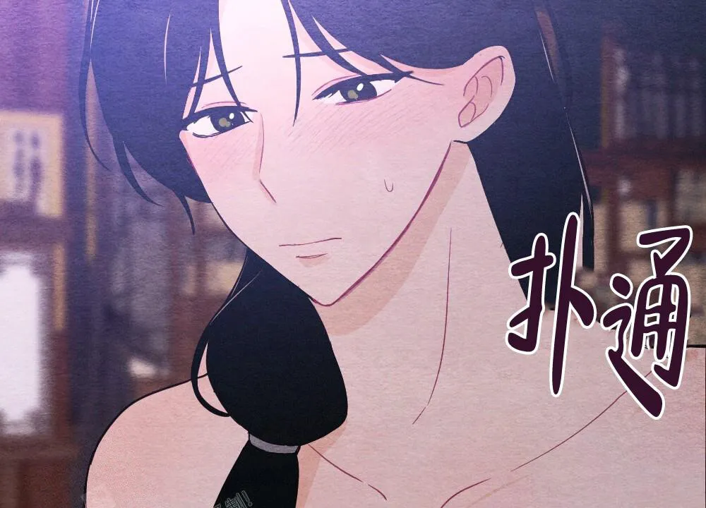 离别之歌mp3漫画,第15话49图