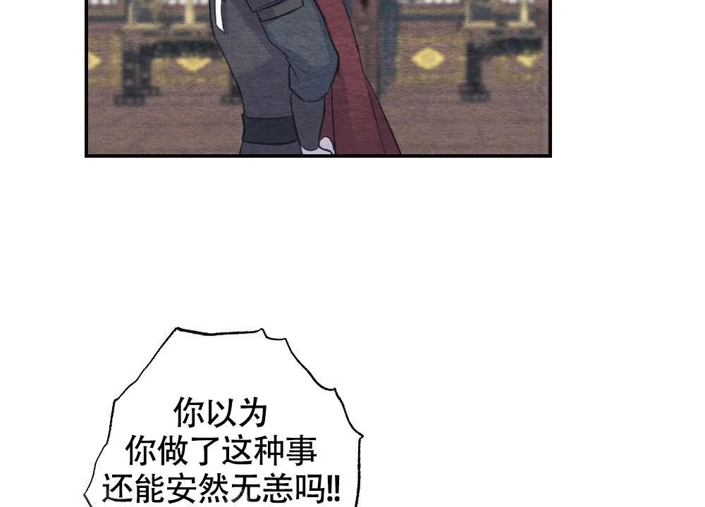 离别之歌是be吗漫画,第5话37图