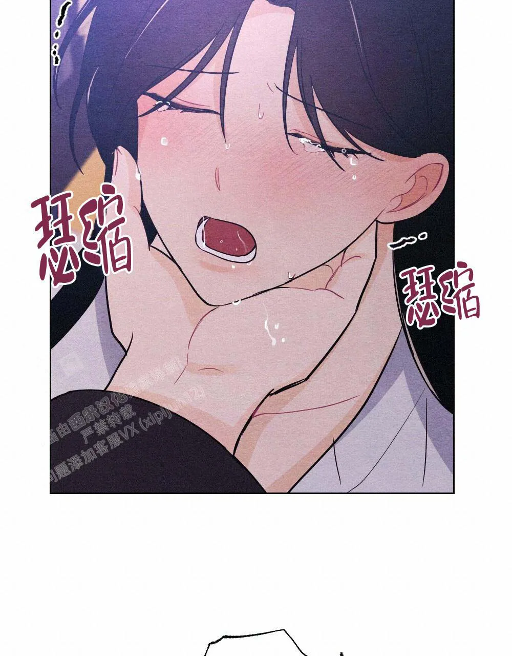 离别之歌漫画漫画,第19话16图