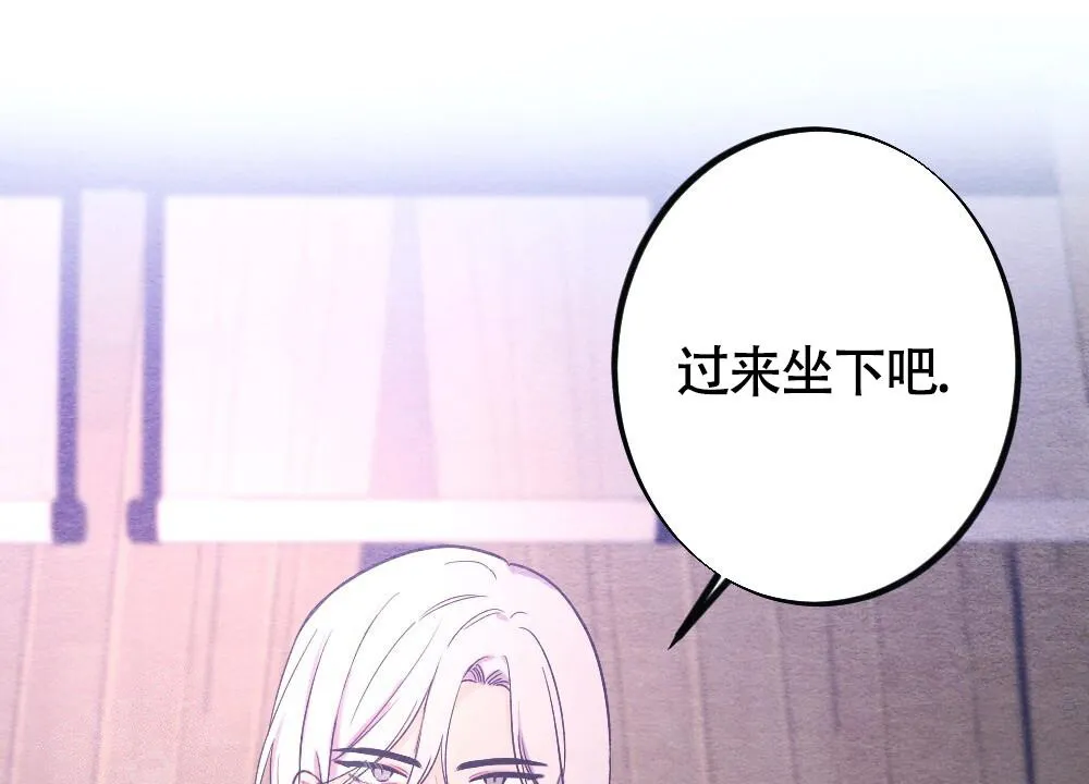 离别之歌mp3漫画,第15话71图