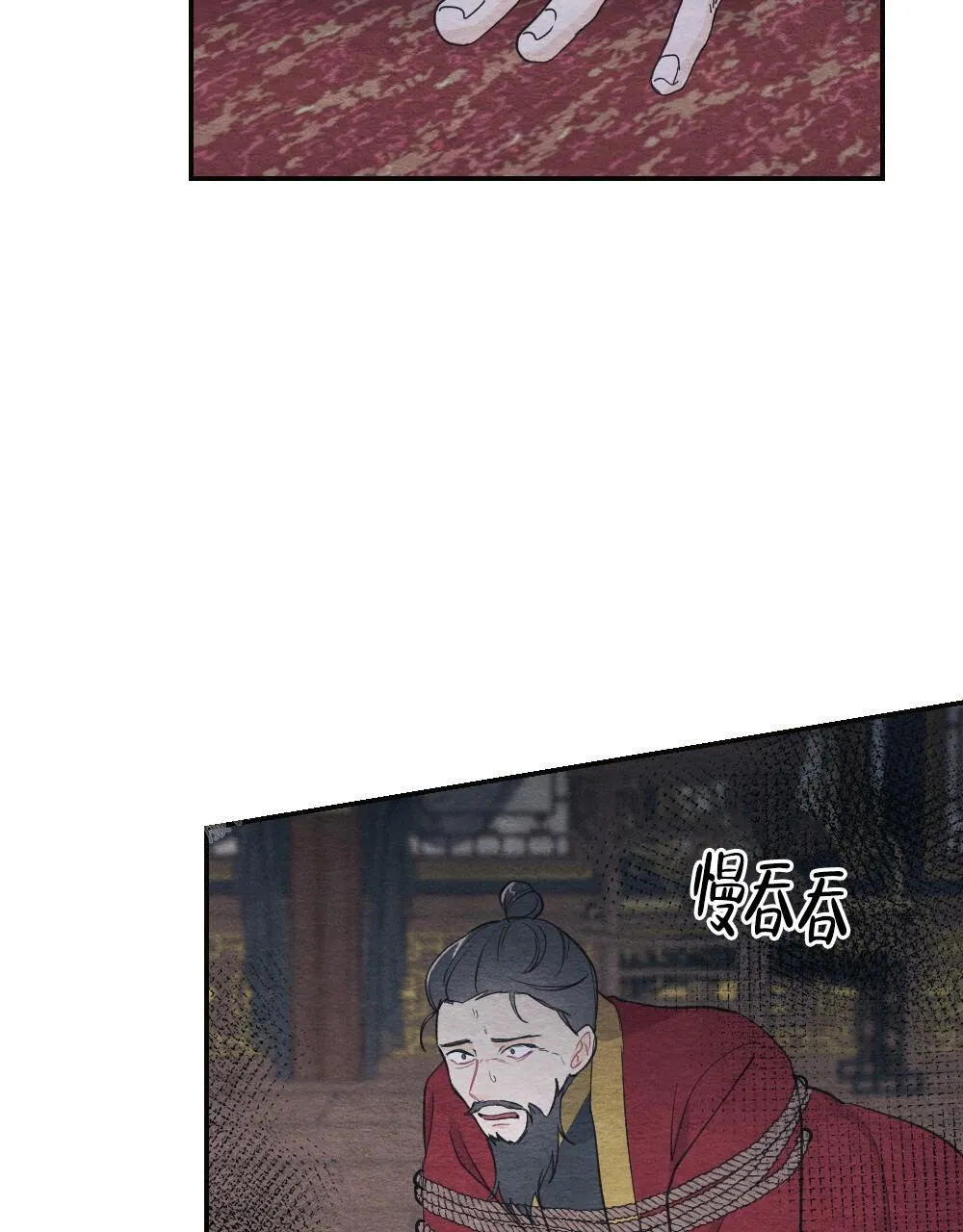 离别之歌是be吗漫画,第5话42图