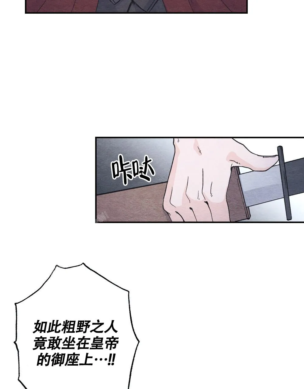 离别之歌是be吗漫画,第5话26图