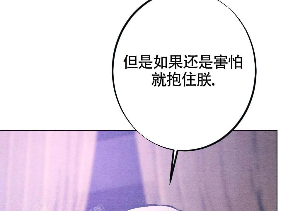 离别之歌漫画漫画,第20话49图