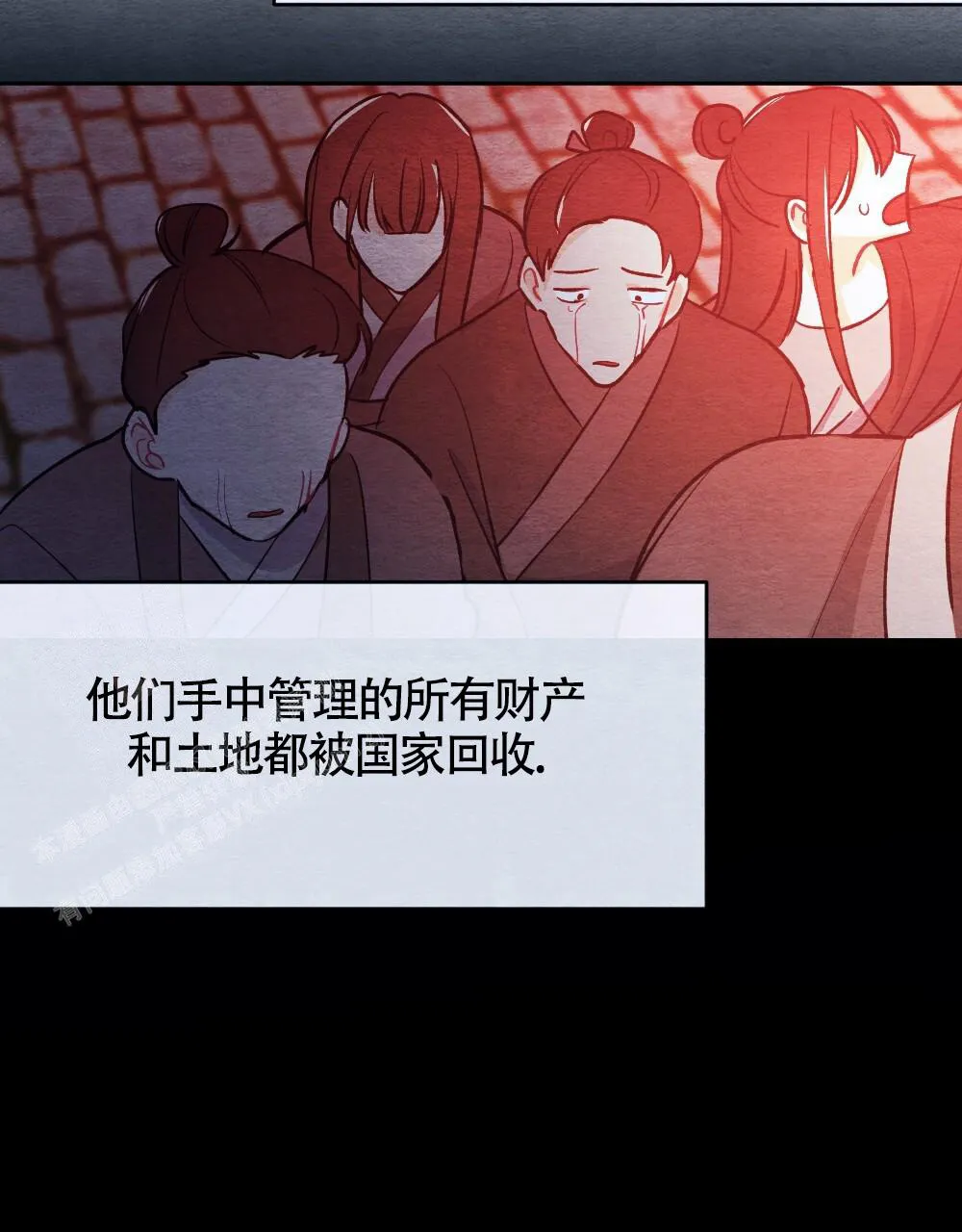 离别之歌漫画高清版漫画,第8话10图