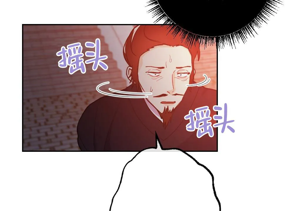离别之歌漫画漫画,第7话24图