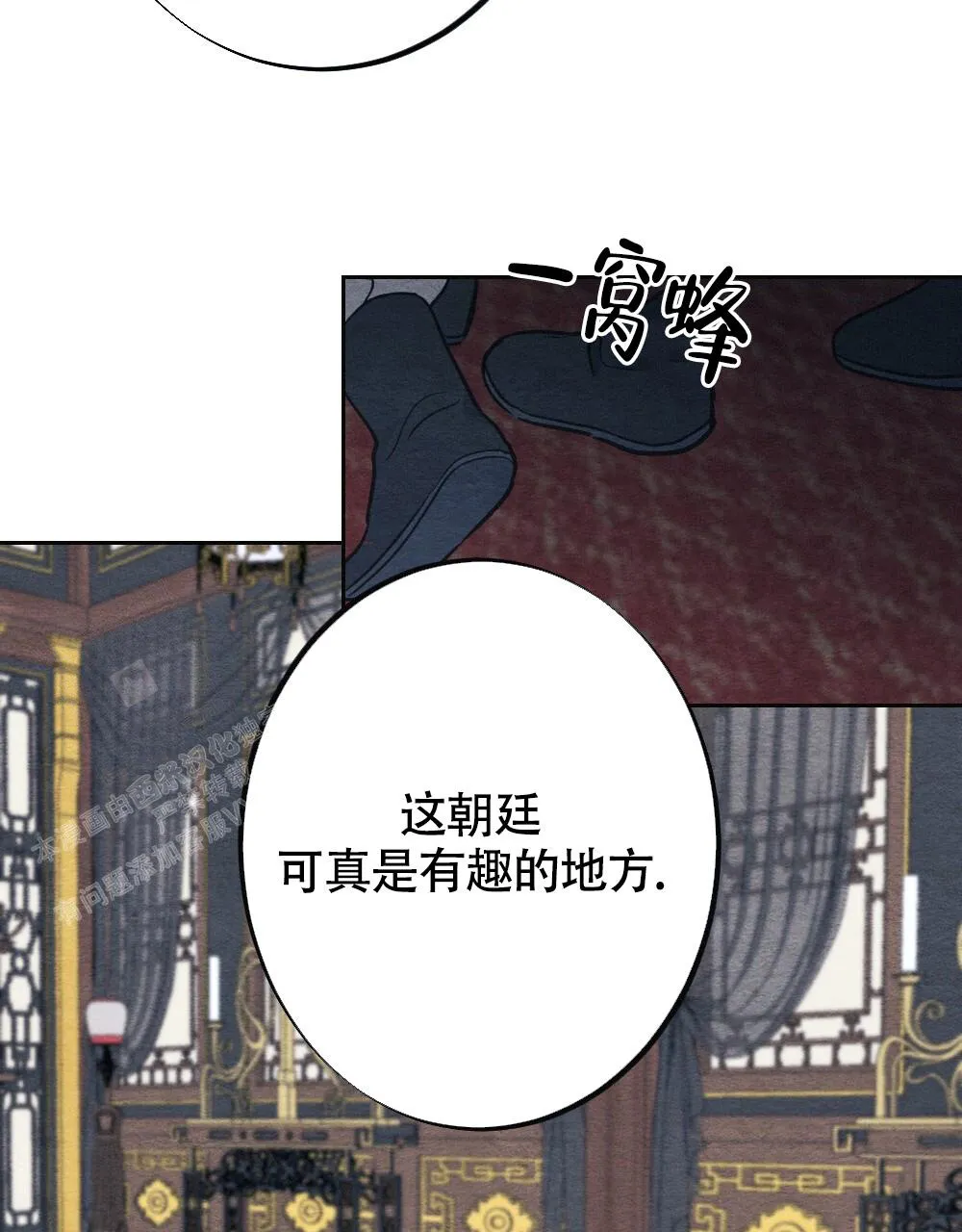 离别之歌漫画漫画,第6话37图