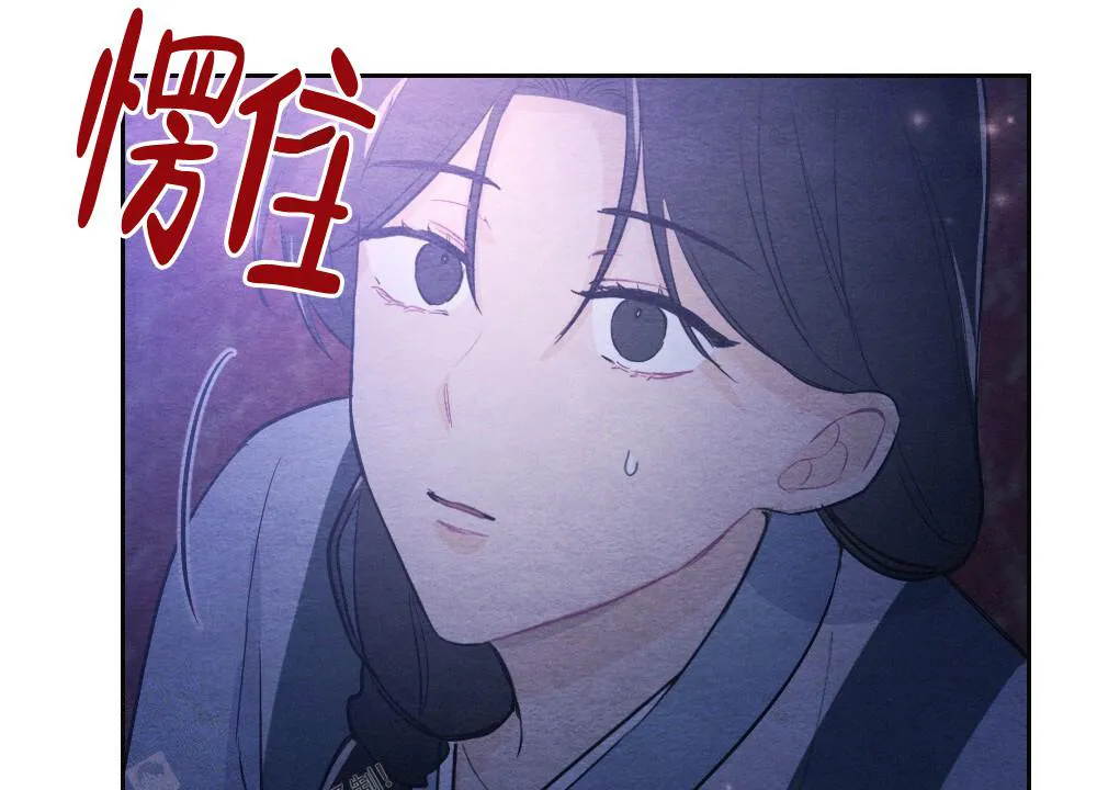 离别之歌漫画高清版漫画,第8话47图