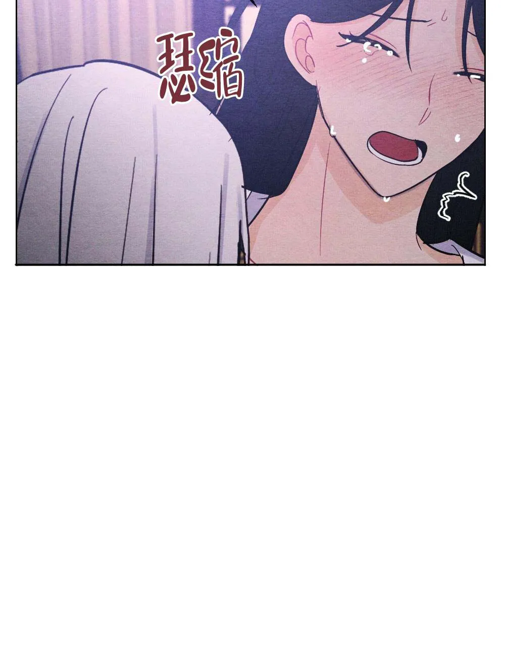 离别之歌漫画漫画,第19话39图