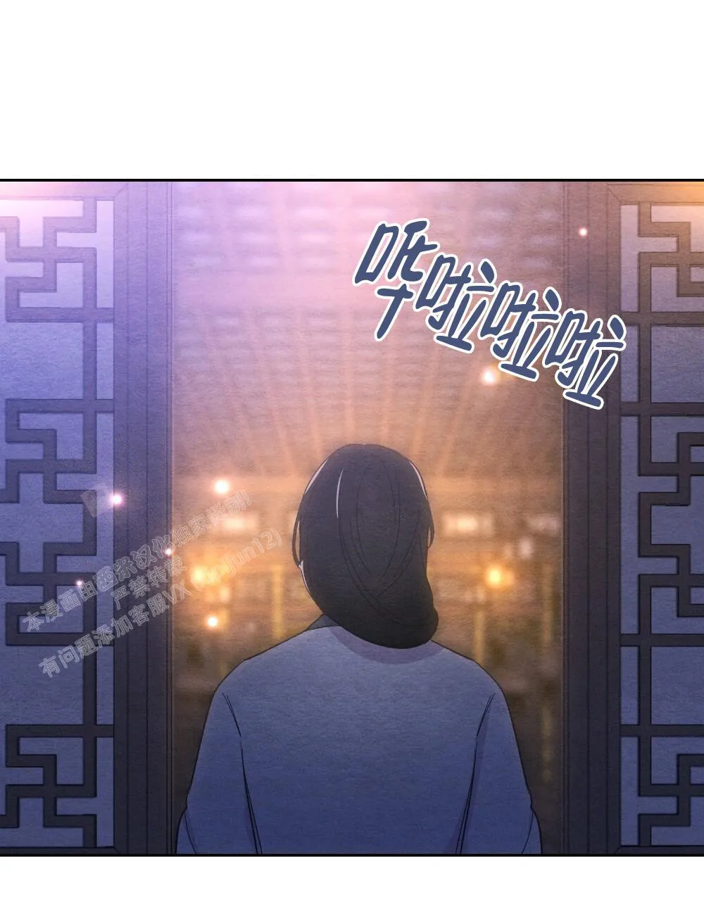 离别之歌漫画高清版漫画,第8话38图