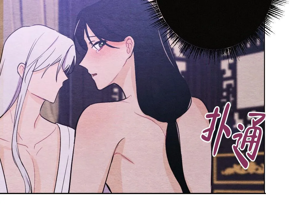 离别之歌漫画漫画,第16话45图