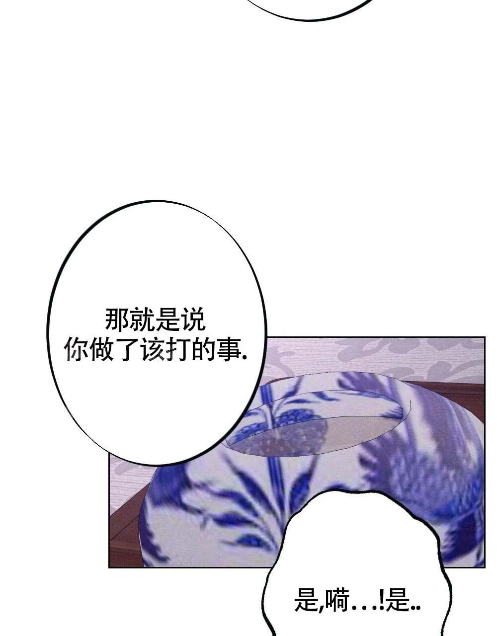 离别之歌漫画免费阅读全集漫画,第18话49图