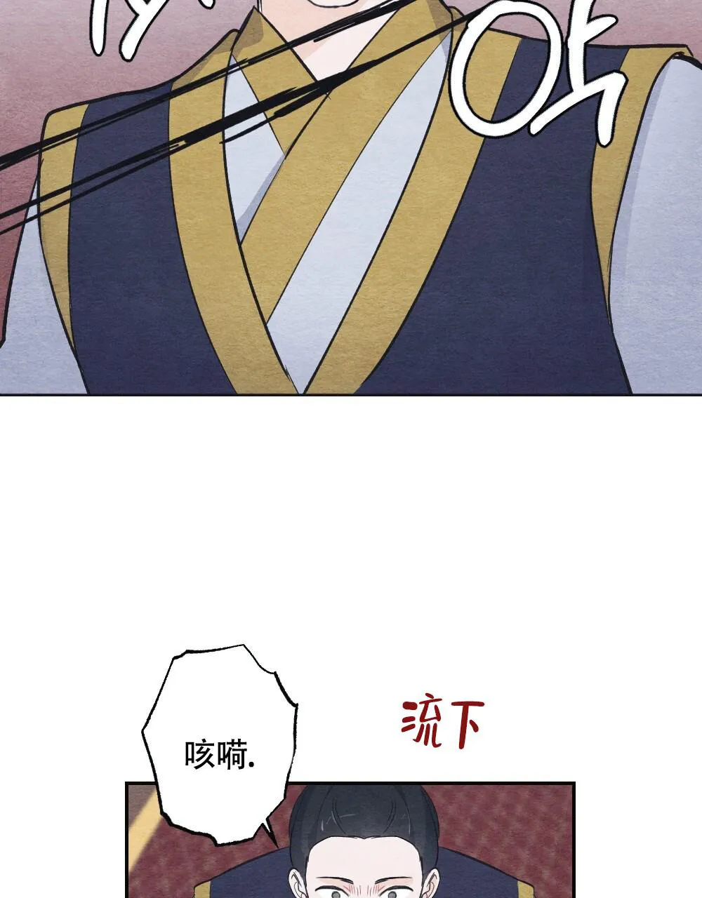 离别之歌是be吗漫画,第5话28图