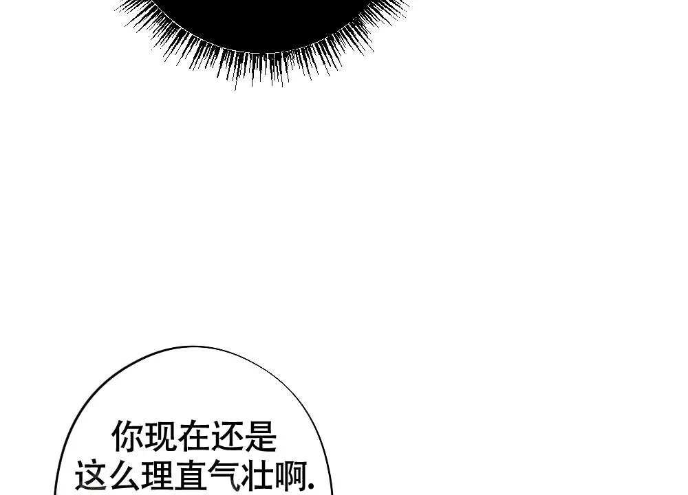离别的漫画漫画,第11话34图