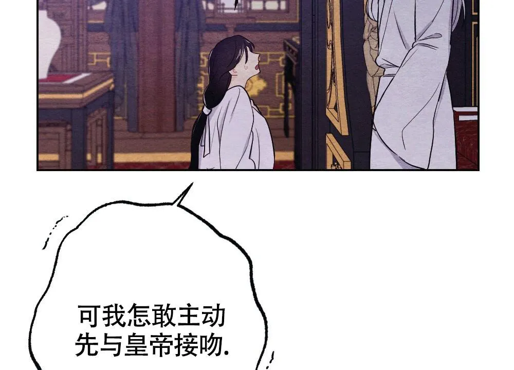 离别的漫画漫画,第11话22图