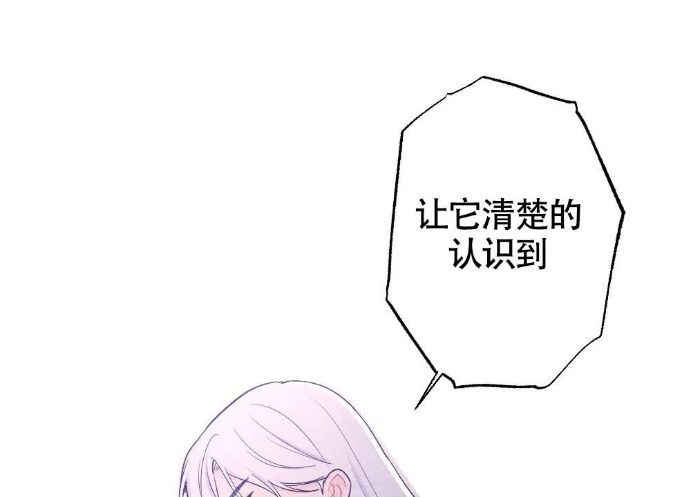 离别之歌漫画漫画,第10话44图