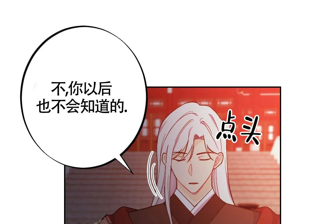 离别之歌漫画漫画,第7话26图