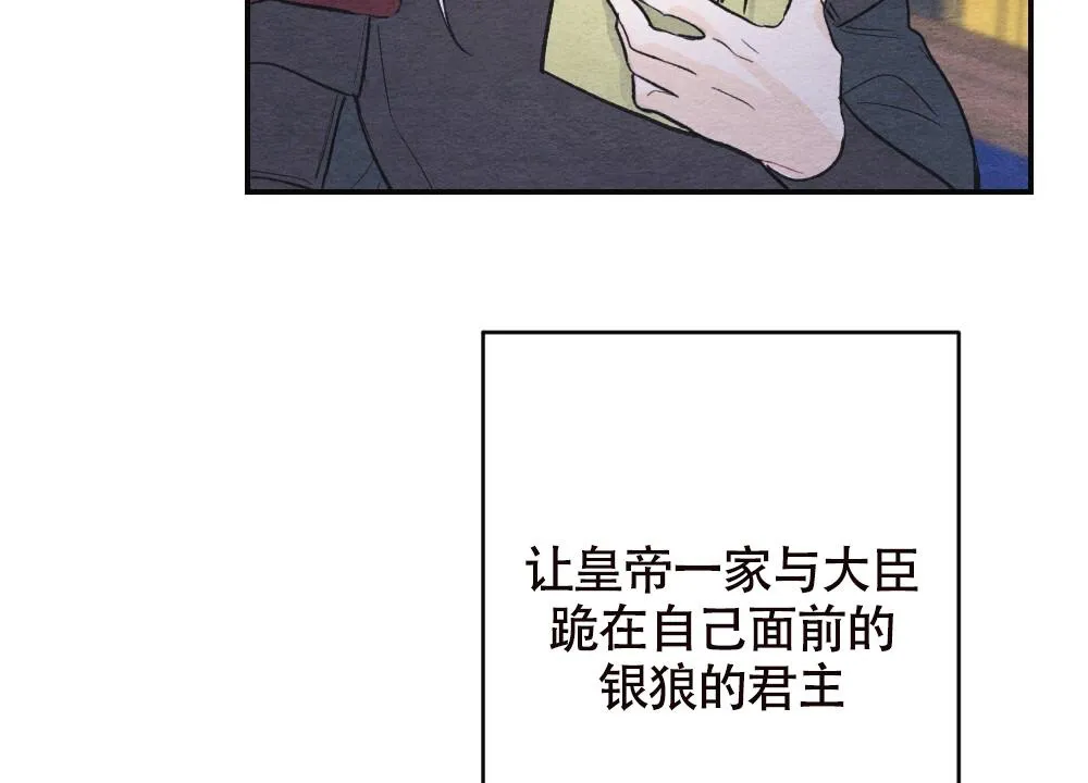 离别之歌是be吗漫画,第5话7图
