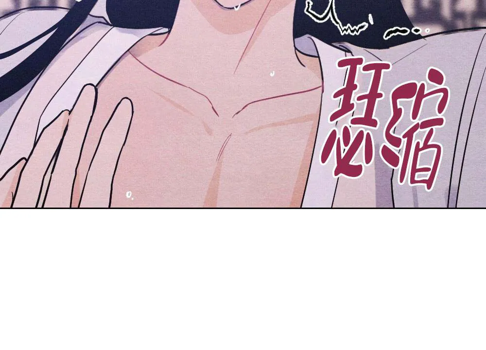 离别之歌漫画漫画,第19话23图