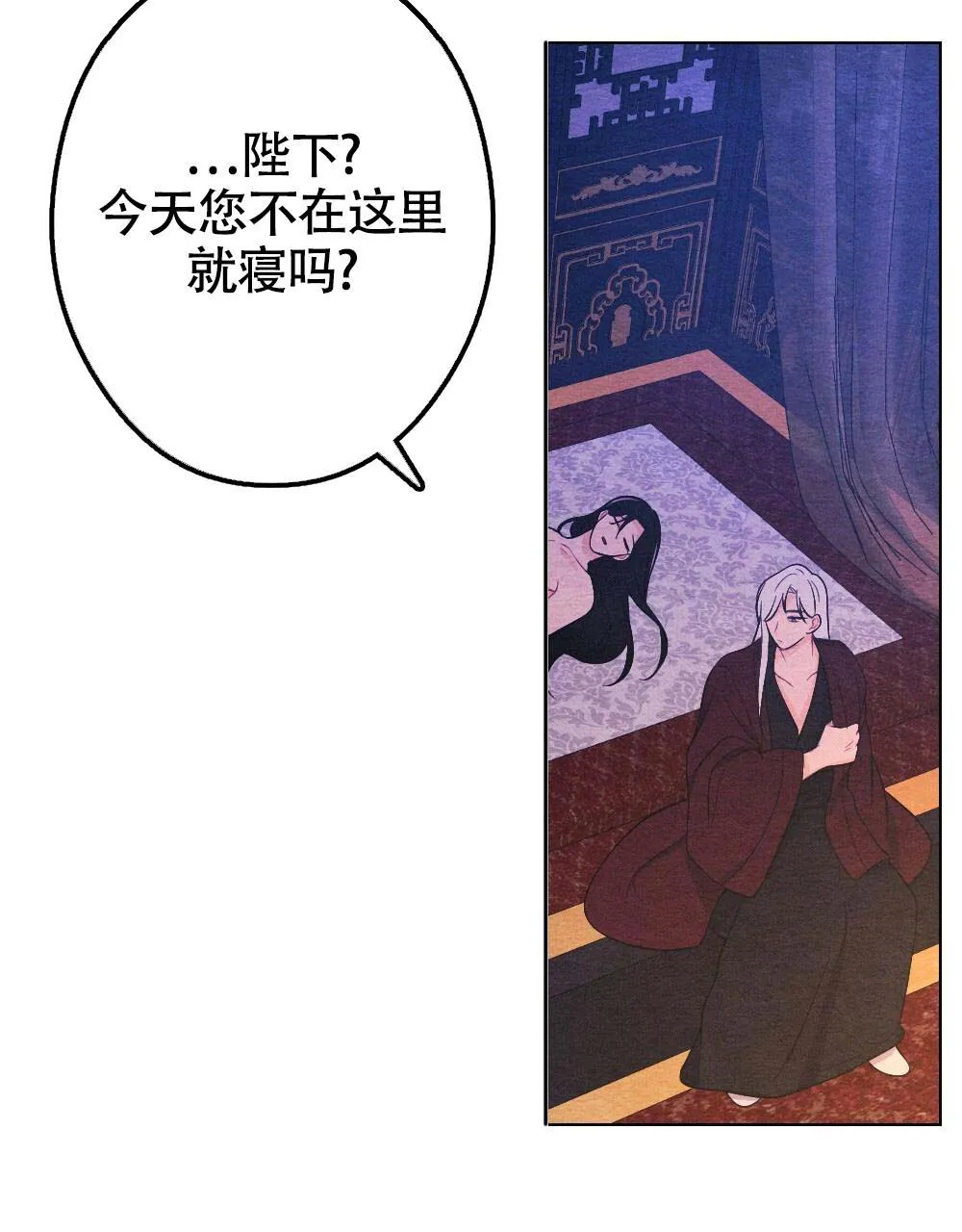 离别之歌漫画漫画,第22话48图