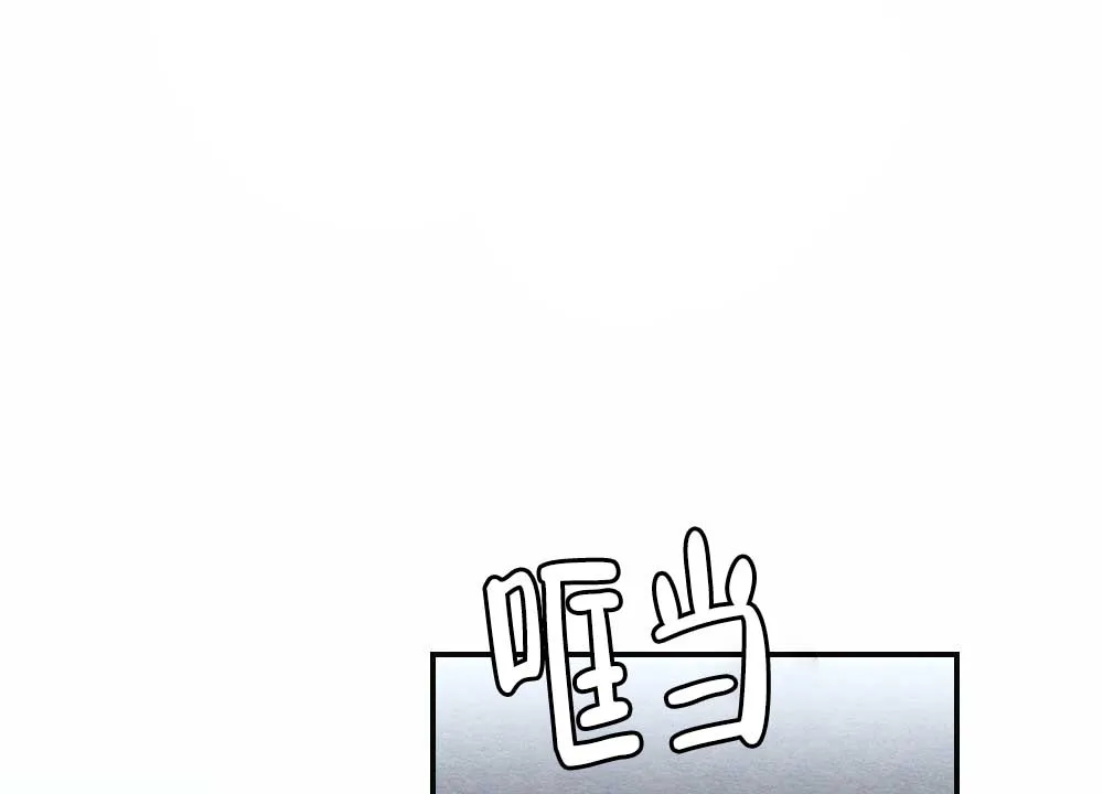 离别之歌漫画漫画,第2话4图