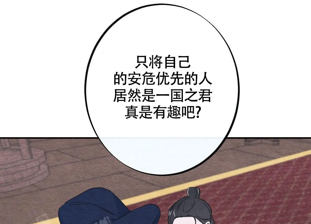 离别之歌漫画漫画,第6话14图
