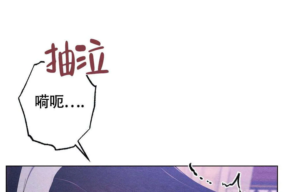 离别之歌漫画漫画,第19话7图