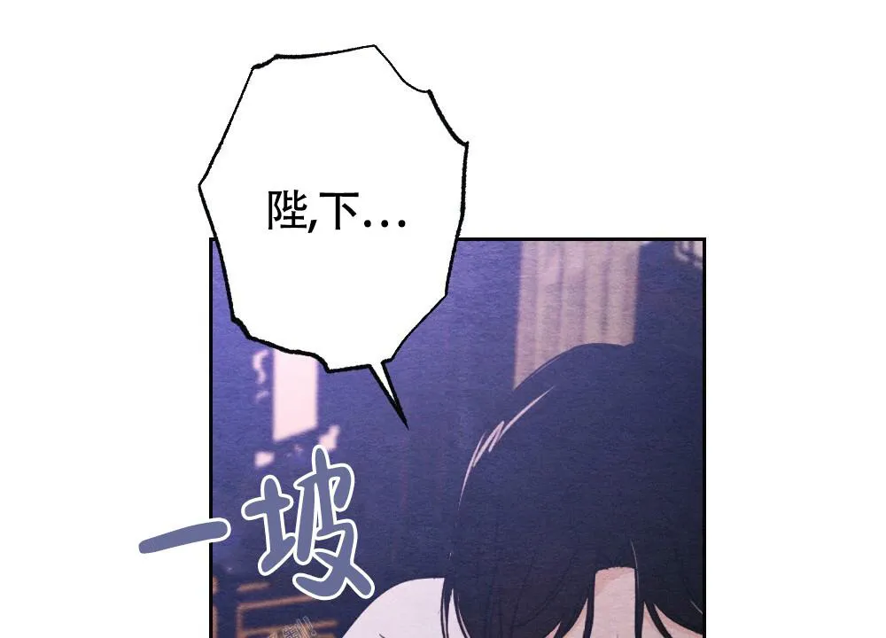 离别之歌漫画漫画,第10话36图