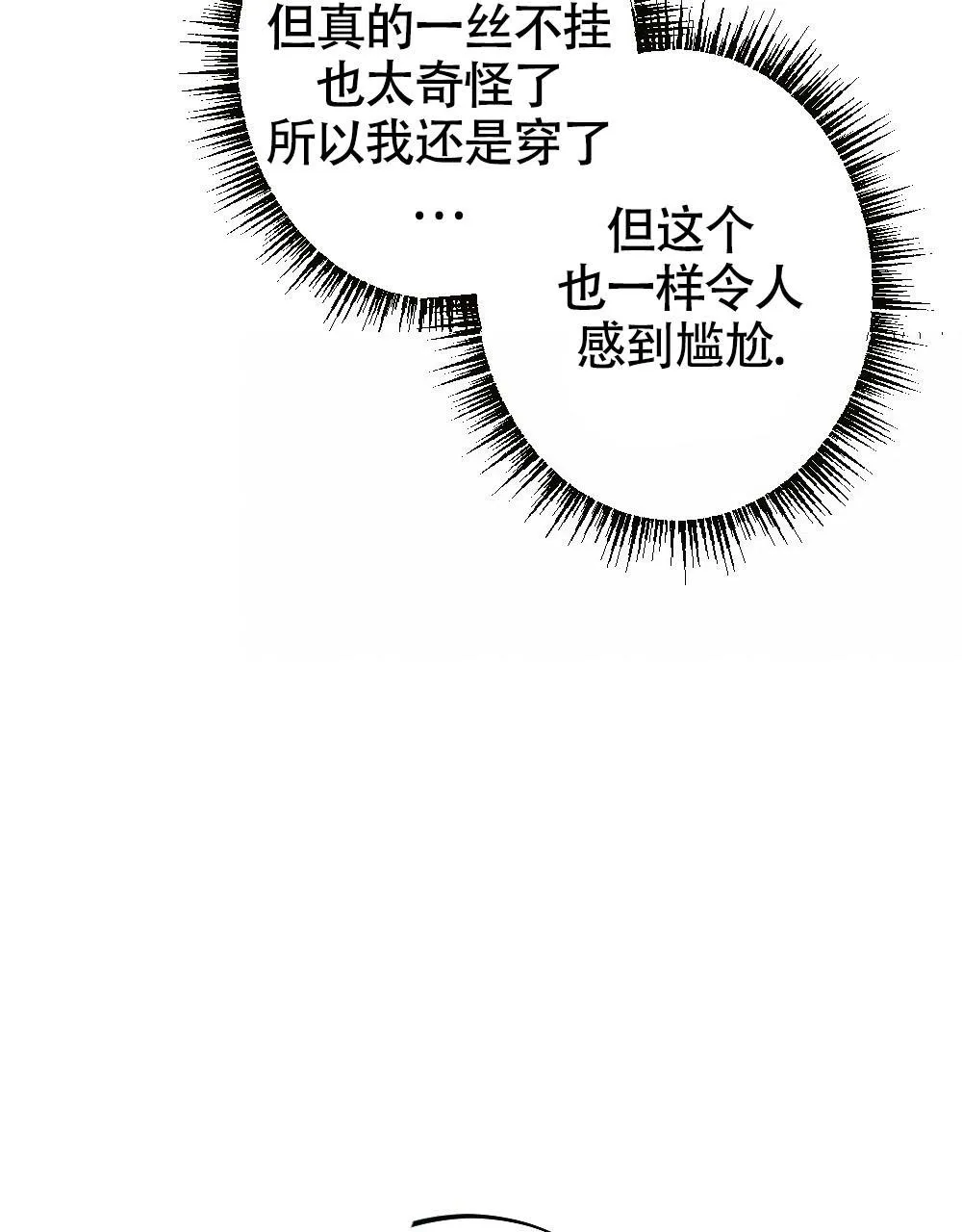 离别之歌漫画免费阅读全集漫画,第18话23图
