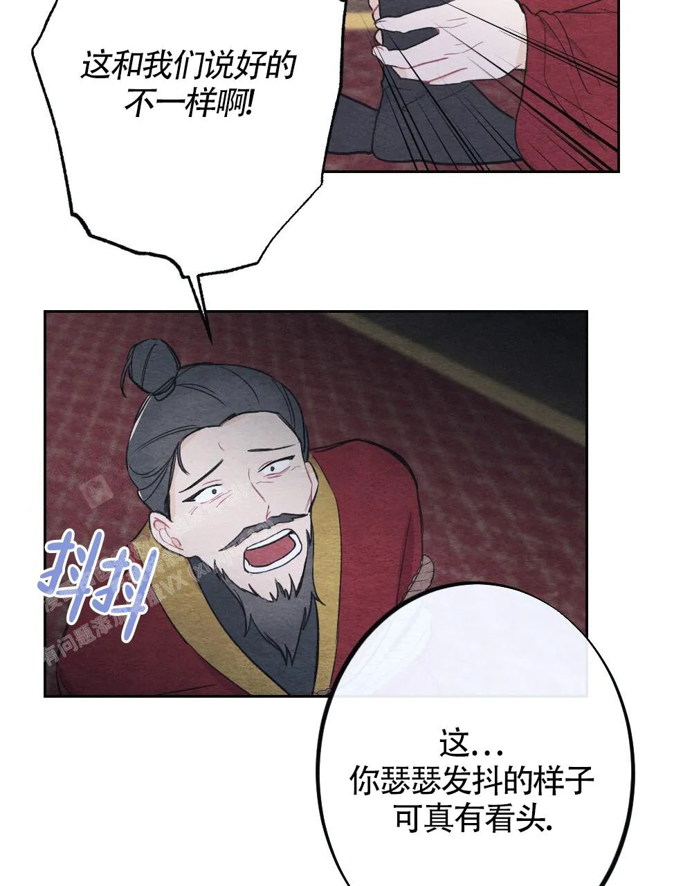 离别之歌漫画漫画,第7话3图