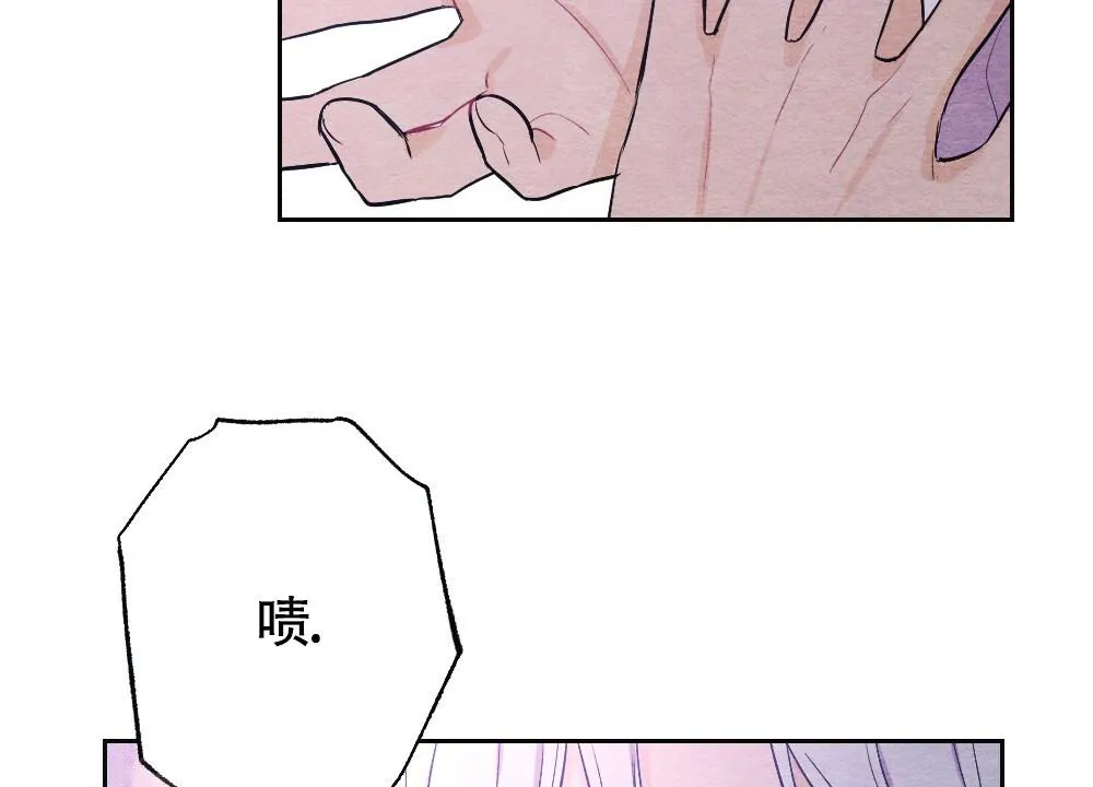 离别之歌漫画解说漫画,第12话42图