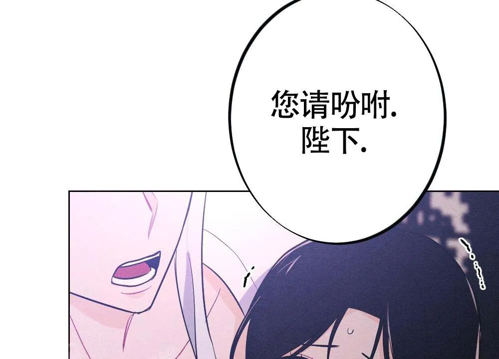 离别的漫画漫画,第17话4图
