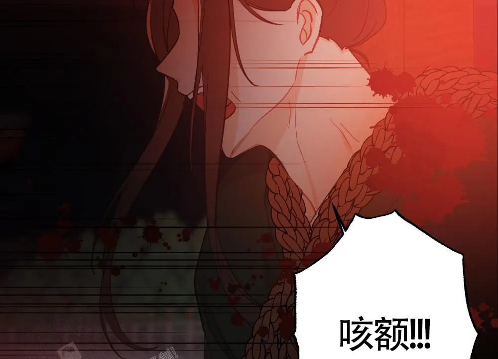 离别之歌漫画漫画,第7话42图