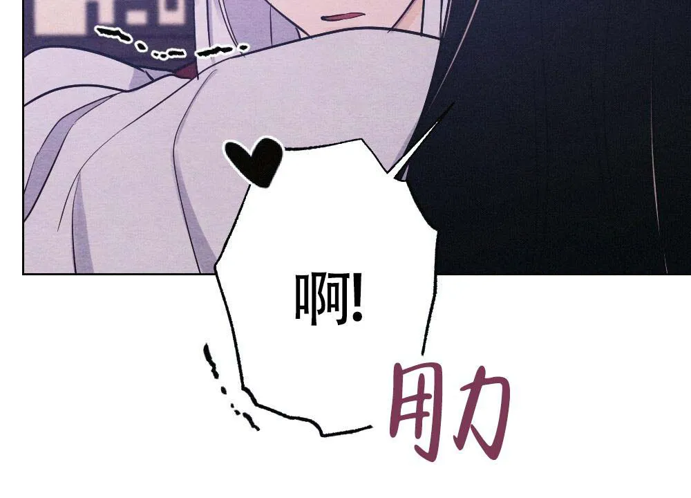 离别之歌漫画漫画,第19话5图